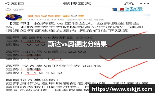 意昂体育官方网站