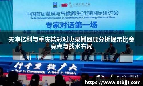 意昂体育官方网站